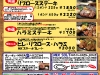 gygymasasteak