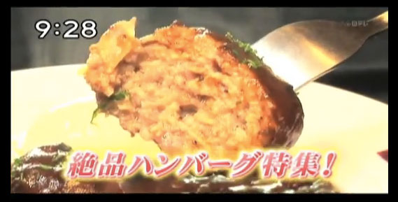 ギューギューMASAがTVで紹介されました